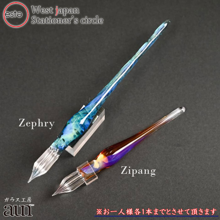 オエステガラスペン